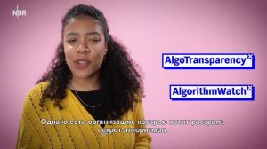 Что такое алгоритмы в соцсетях и как они работают