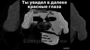 Жуткие лица Бена история