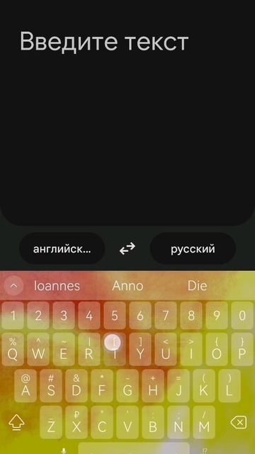 Не верьте гугл переводчику смотреть онлайн