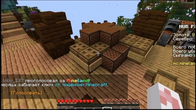 Minecraft