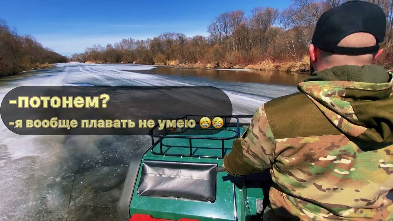 -ПОТОНЕМ？