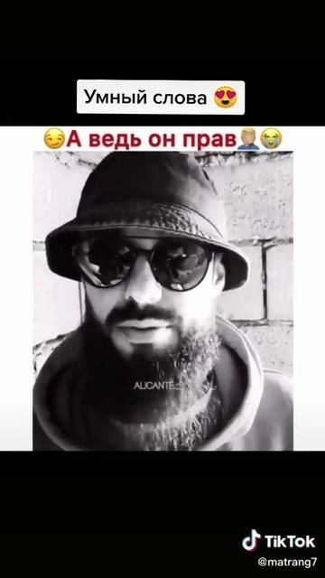 Добрые слова😍Люди делайте добро смотреть онлайн