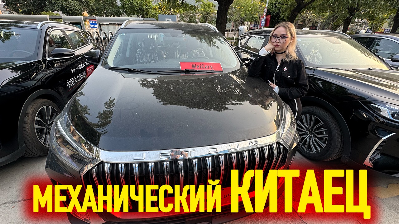 📹 JETOUR X90 Plus — стоит ли покупать? 🤔 Обзор китайского кроссовера 🚗🇨🇳