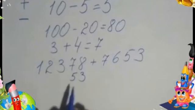 Додавання у стовпчик смотреть онлайн