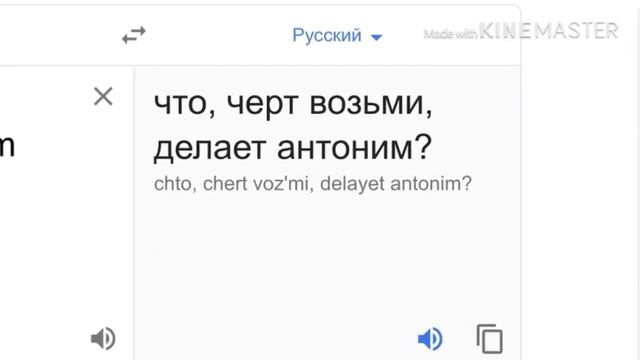 antonyms | Cini Minis смотреть онлайн