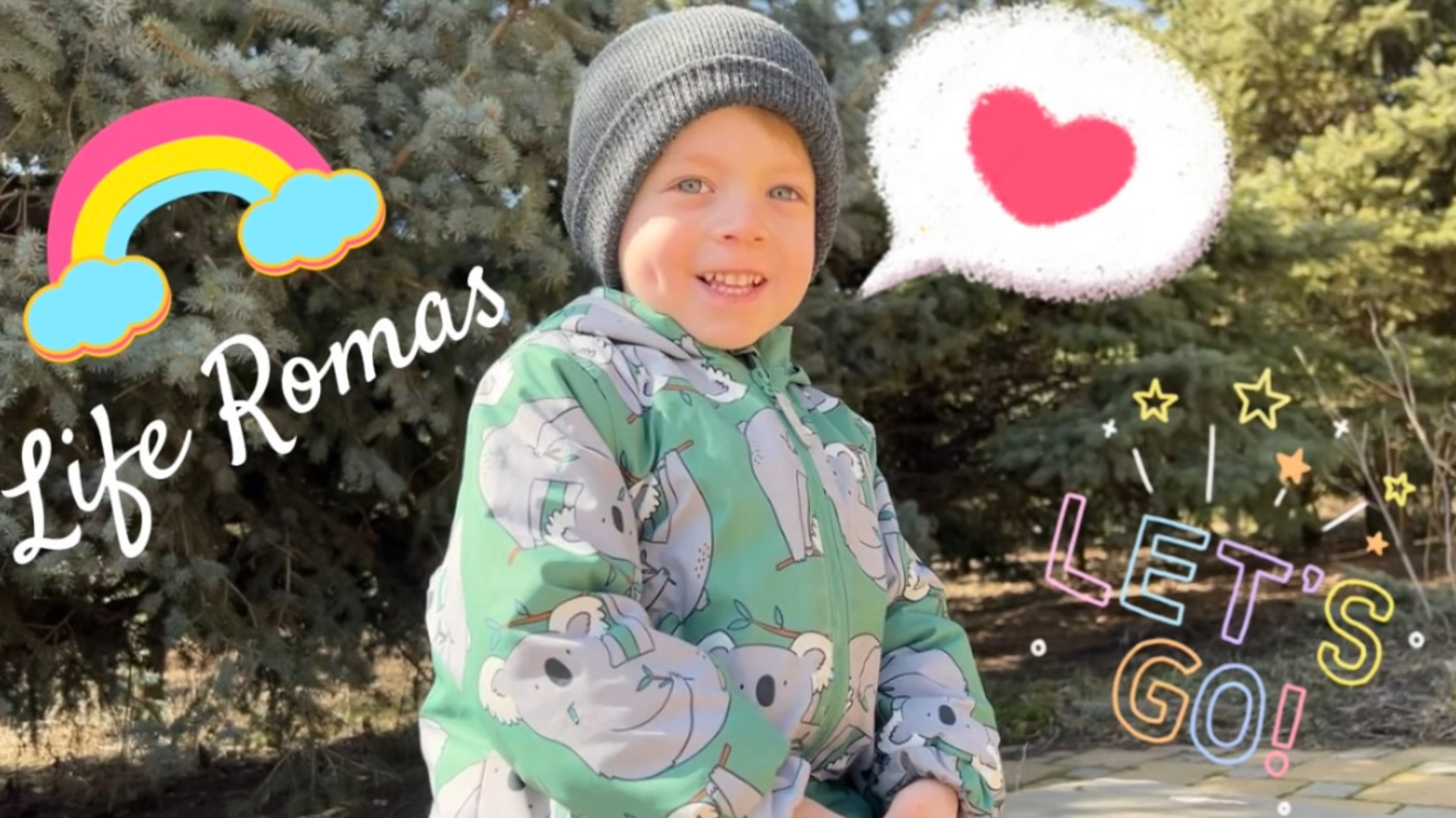 Рома играет в интересные и развивающие игрушки! Изучаем цвета, фигуры и животных