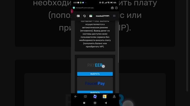 MoneyReff зарабатывай и продвигай смотреть онлайн