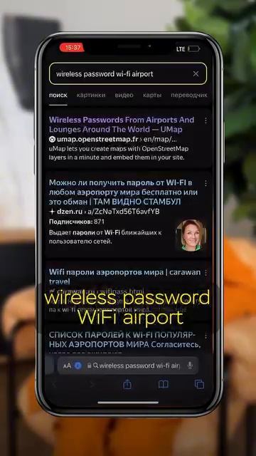 ЕКАТЕРИНА | ТУРАГЕНТ |Путешествую по МИРУ с IPHONE