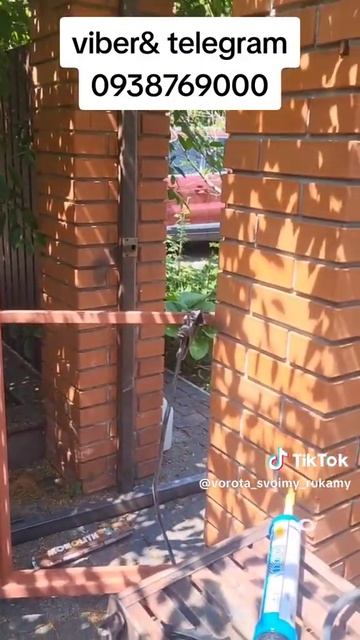 #встановлення #замок на хвіртку #своїмируками смотреть онлайн