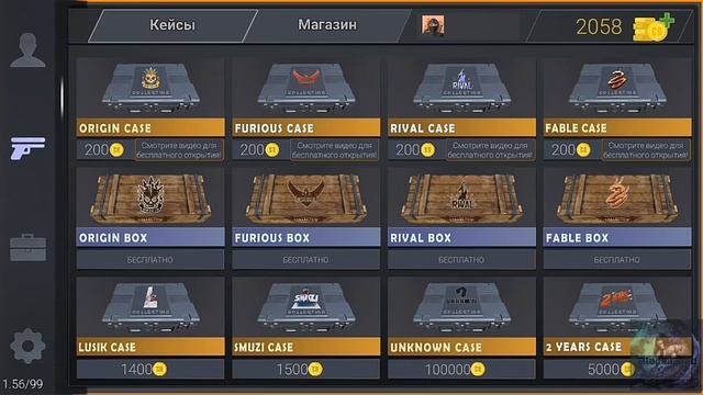 OpenКейс 24 кейса STANDoff2 смотреть онлайн