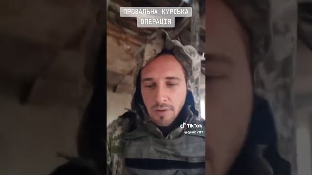 обстановка в ВСУ кратко смотреть онлайн