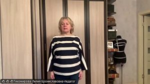 2. Моделирование жилетки.