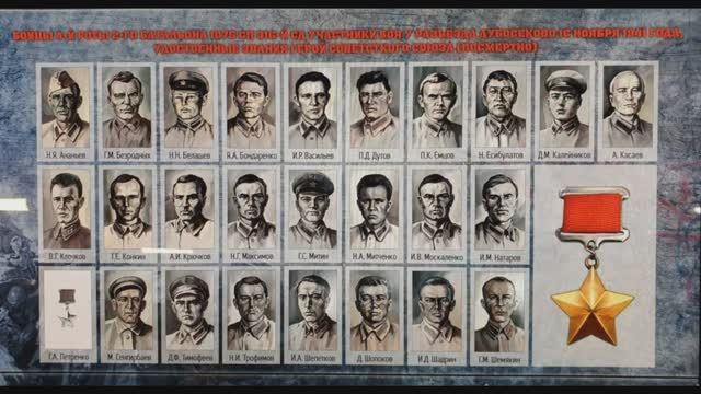 Мотор-Роллер - Бессмертный полк (28 панфиловцев) смотреть онлайн