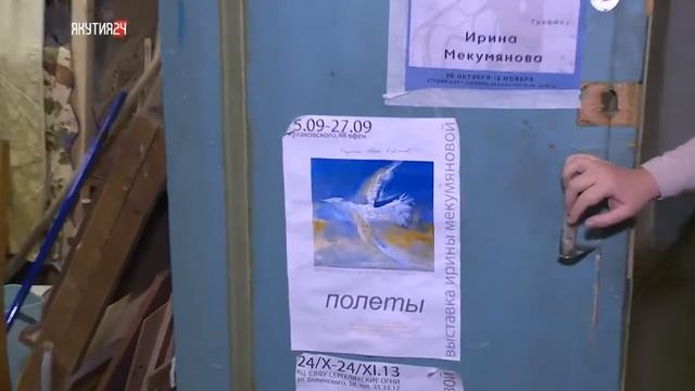 Мы вам покажем: Мастерская художника Ирины Мекумяновой смотреть онлайн