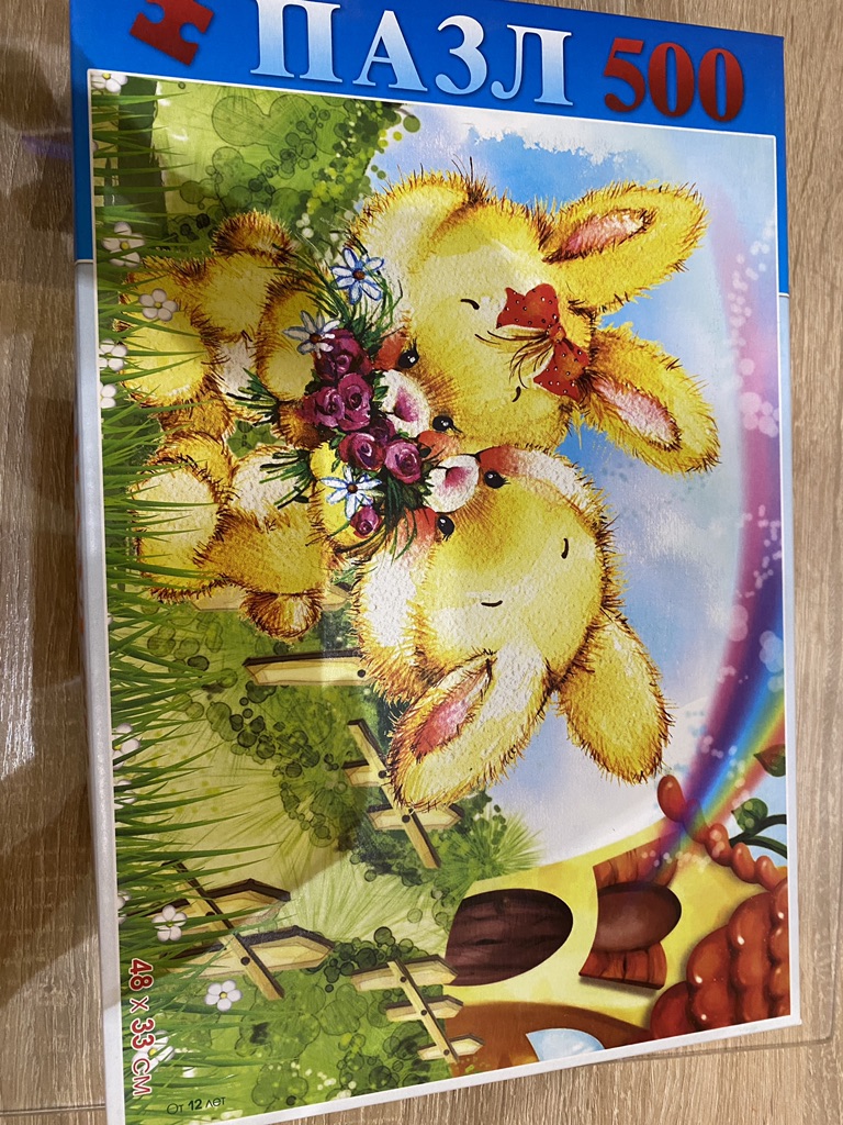 Собираю пазл