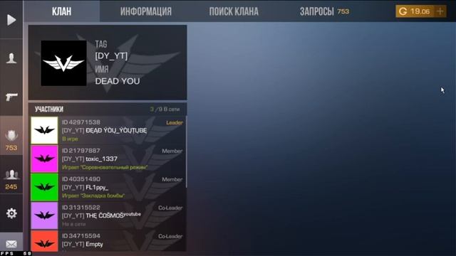 НАШ КЛАН В STANDOFF 2 - НАБОР В КЛАН смотреть онлайн
