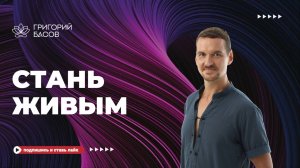 Урок 1 - Радужная Гимнастика + Искусство расслабления
Урок 2 Дыхание Сердцем + Отпускание (с 13:30)