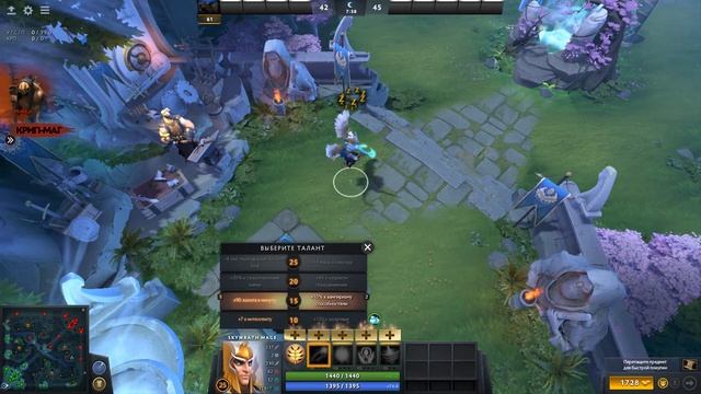 Dota 2 ARDM баг с талантами на дополнительное золото смотреть онлайн