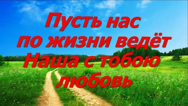 Не разлей вода -караоке смотреть онлайн
