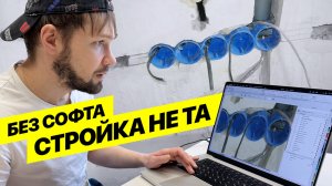 ТОП программ для ремонта квартир