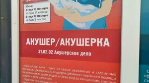#Анапа АИТ - на кого учат в Анапе?  Рынок на Промышленной