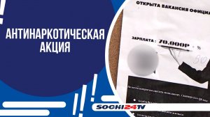 СООБЩИ ГДЕ ТОРГУЮТ СМЕРТЬЮ!