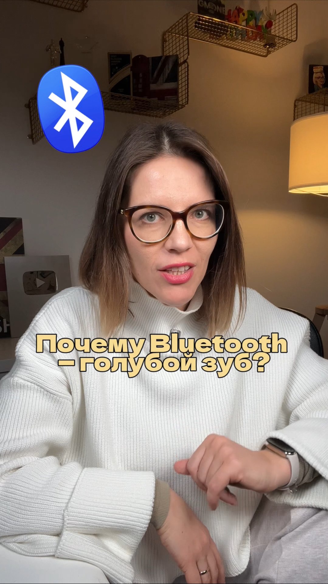 ПОЧЕМУ BLUETOOTH - ГОЛУБОЙ ЗУБ? смотреть онлайн