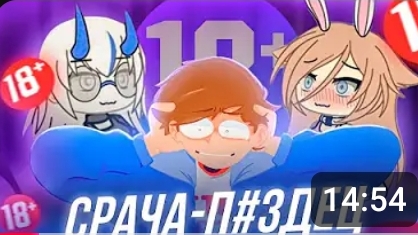 видео из ютуба 784 смотреть онлайн