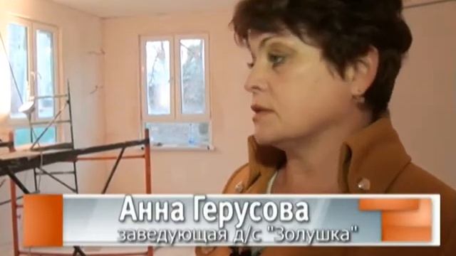 Строительство модульных садов на финишной прямой смотреть онлайн