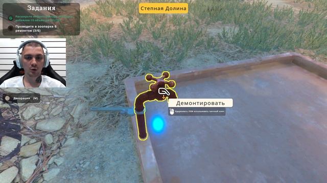 СДЕЛАЛИ РЕМОНТ В ОФИСЕ!!!! ФАРМИМ ДЕНЬГИ!!! (Zoo Simulator #5) смотреть онлайн