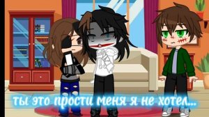 вот так (это конец)