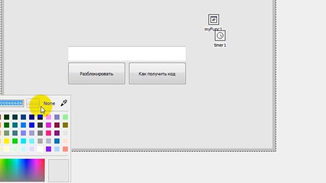 Вирусный баннер на php ds смотреть онлайн