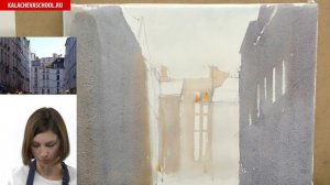 Акварельный вебинар с основателем школы, Вероникой Калачевой