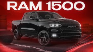 Люксовый грузовик Ram 1500 / Честный обзор на монстра
