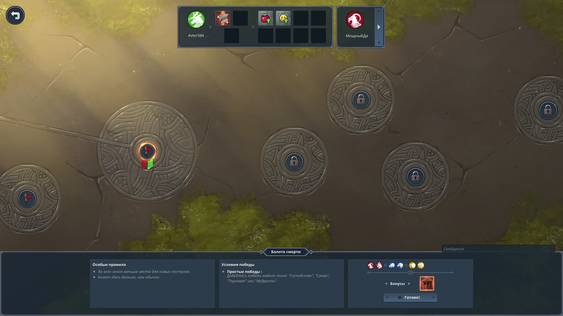 Northgard Поехали на Китайские Сервера чтобы играть Dwers Стрим