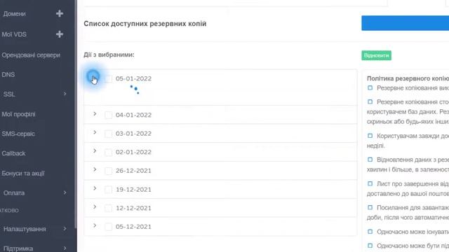 Швидке відновлення архіву смотреть онлайн