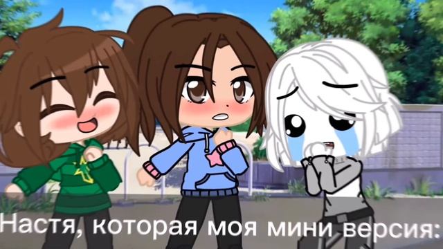 Моя мини версия ° Новая ОС • Meme 💞✨ смотреть онлайн