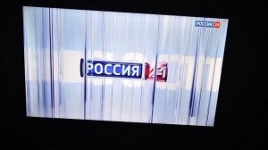 Россия 24. Рекламная заставка 2025.