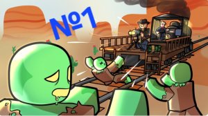 Это какой-то зомби ленд...а не голубой вагон!