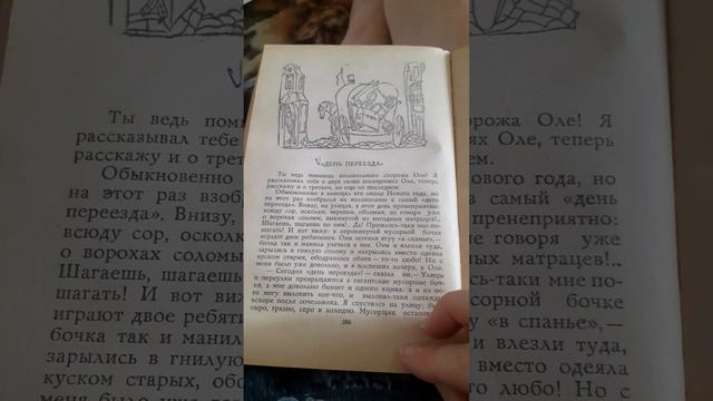 20250327_135708 смотреть онлайн