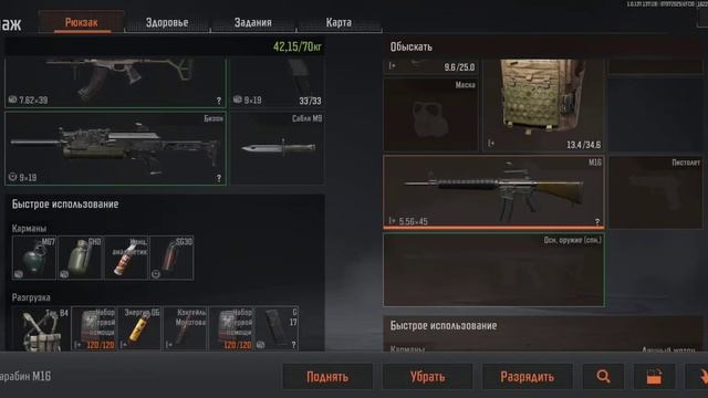 Сколько добра оставил