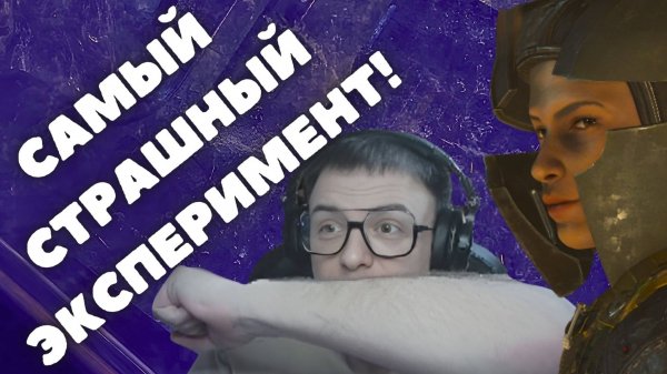 Fallout 4: История постапокалиптического голосового ассистента!(Часть 2 - Финал)