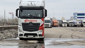 Рейс в Тюмень. Везу Wildberries 🔥🔥 Дальнобой без опыта