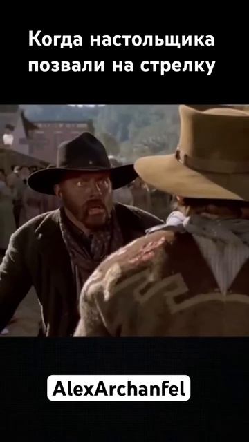 Когда настольщика позвали на стрелку #alexarchanfel #boardgame #настольныеигры #назадвбудущее смотреть онлайн