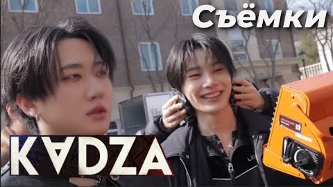 [Русская озвучка Kadza] Съёмки клипа "Burnin' Tires (Changbin & I.N)" смотреть онлайн