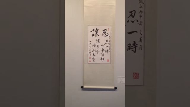 Taichung City Seaport Art Center 臺中市港區藝術中心 Kalligraphie смотреть онлайн