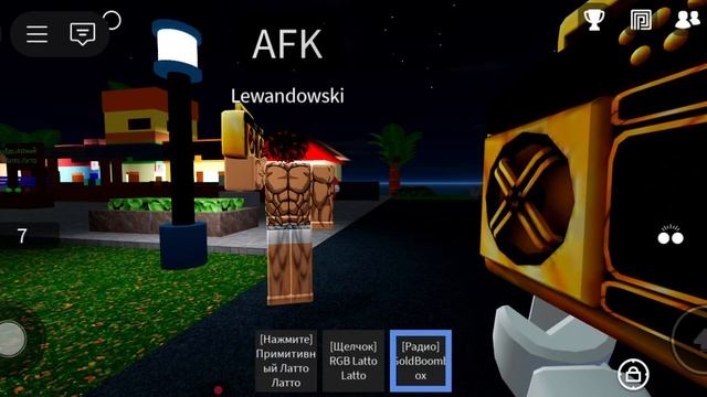 тако