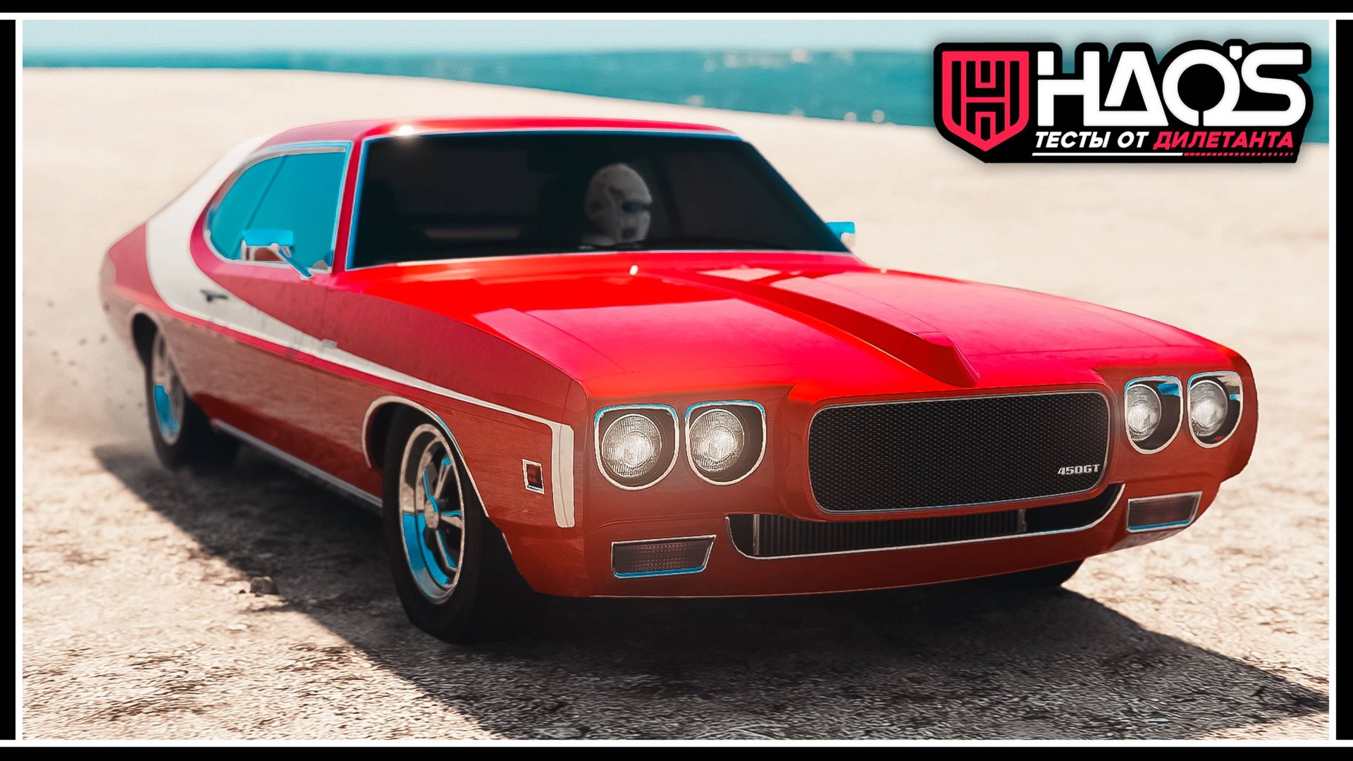GTA Online Enhanced: Imponte Arbiter GT – Настоящий классический маслкар смотреть онлайн