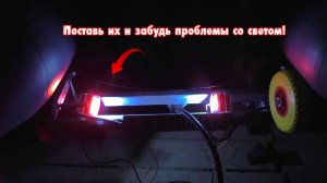 Как правильно подключить фонари LED на лодочном прицепе за 15 минут!.