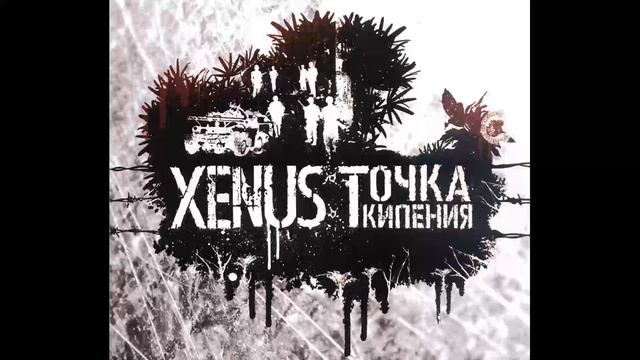 Xenus: Boiling Point — Full Original Soundtrack смотреть онлайн